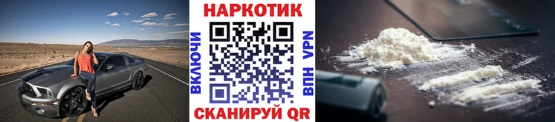 Что такое Бежецк Бошки Шишки  APVP  omg онион  КОКАИН  Меф 