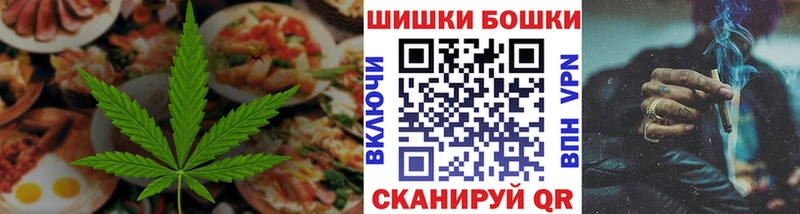 mega онион  Бежецк  Печенье с ТГК марихуана 
