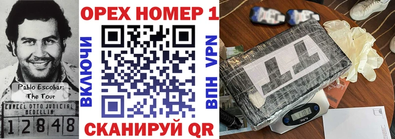 магазин    Бежецк  КОКАИН Перу 