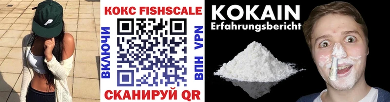 Cocaine 97% Бежецк