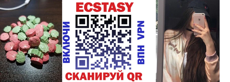 Ecstasy круглые  omg сайт  площадка формула  Бежецк 