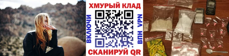 ГЕРОИН VHQ  Бежецк 