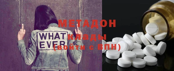 мяу мяу кристалл Алексеевка