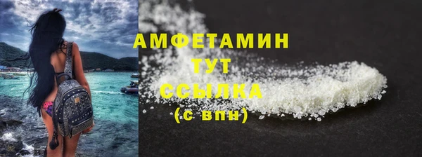 мяу мяу кристалл Пролетарск
