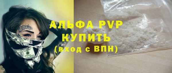 кокс Абаза