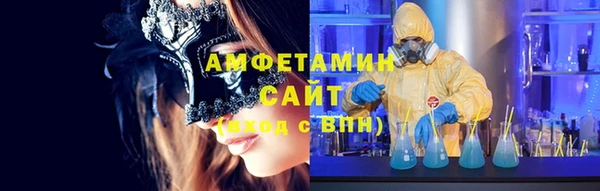 соль курить ск Алзамай