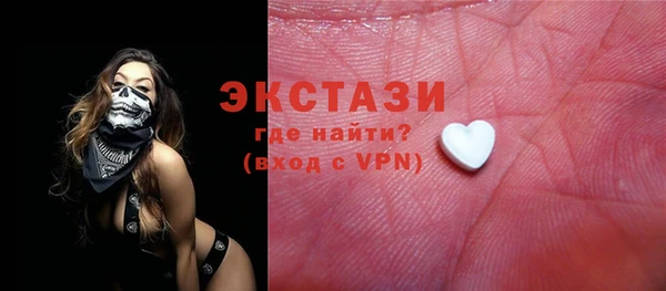 кокс Абаза