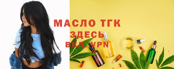 apvp Абдулино