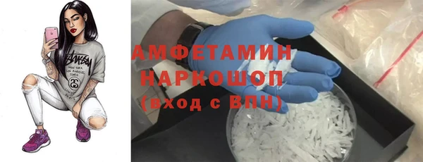мяу мяу кристалл Алексеевка