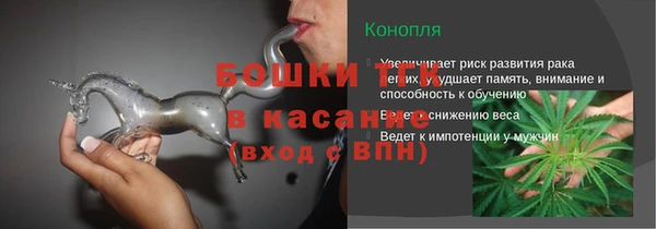 мяу мяу кристалл Алексеевка