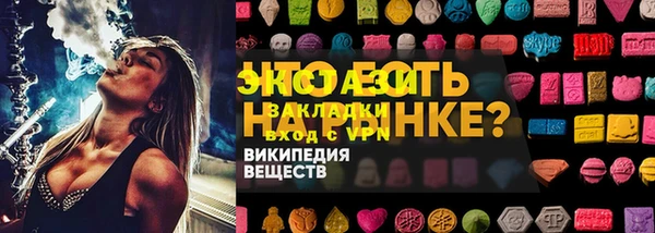 apvp Абдулино