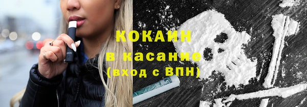 мяу мяу кристалл Алексеевка