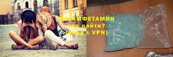 apvp Абдулино