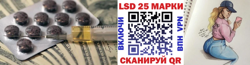 хочу наркоту  Бежецк  LSD-25 экстази ecstasy 
