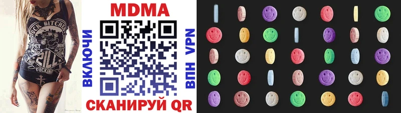 цены наркотик  Бежецк  MDMA Molly 
