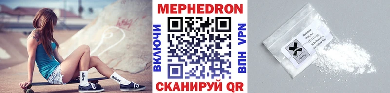 мега как зайти  маркетплейс как зайти  Меф мяу мяу  как найти наркотики  Бежецк 