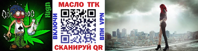darknet формула  Бежецк  ТГК жижа  наркотики 
